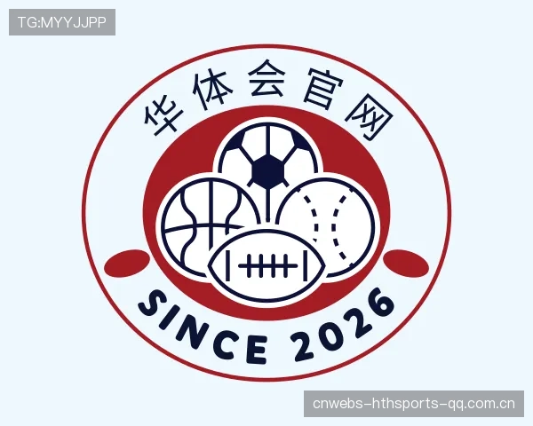 解读华体会体育